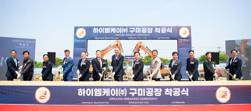 (주)하이환경 이미지