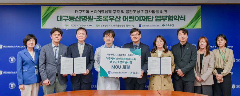 우산의료재단 이미지