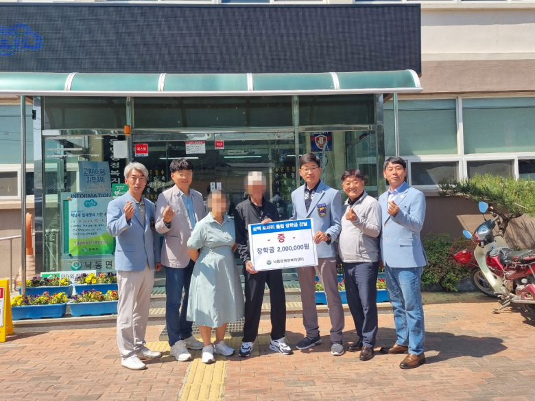 삼백도 이미지