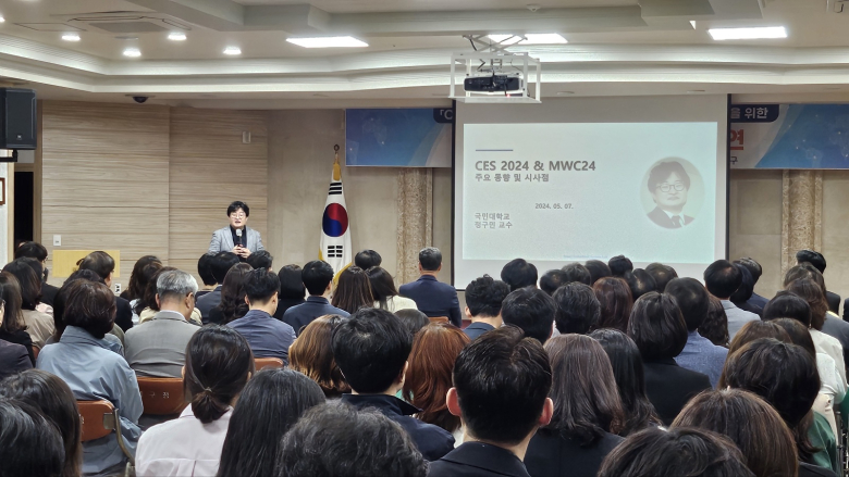 강연 이미지