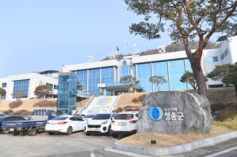 청송정보통신 이미지