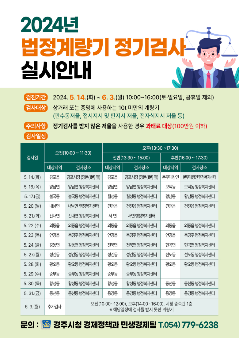 래용 이미지