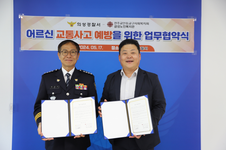 금성노인복지관 이미지