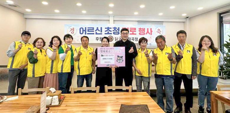 닭올닭 이미지