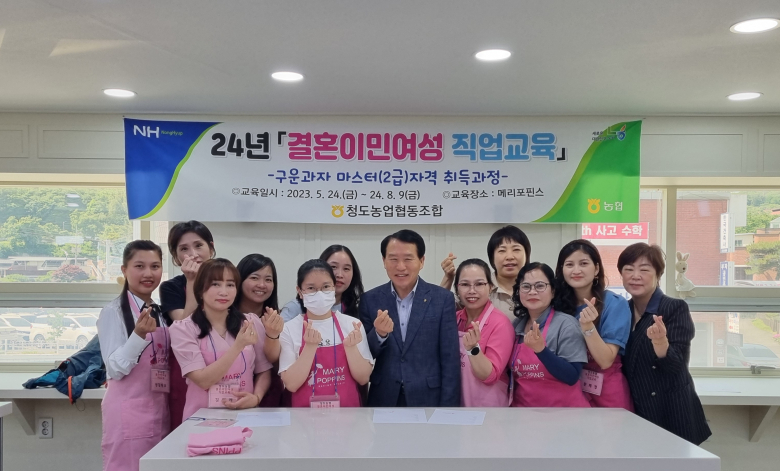 청도농업협동조합 이미지