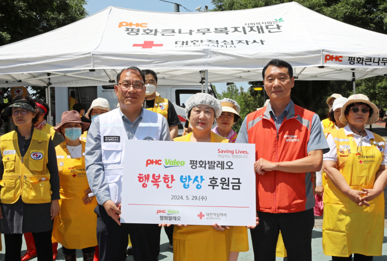 행복한밥상 이미지