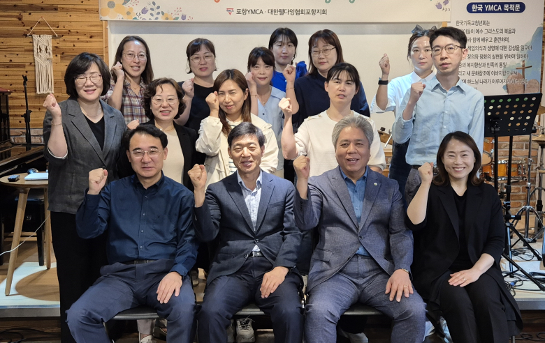 포항YMCA, 제2기 웰다잉 전문가 양성과정 운영