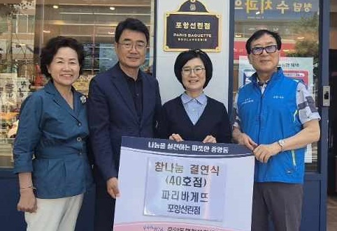 참나눔 이미지