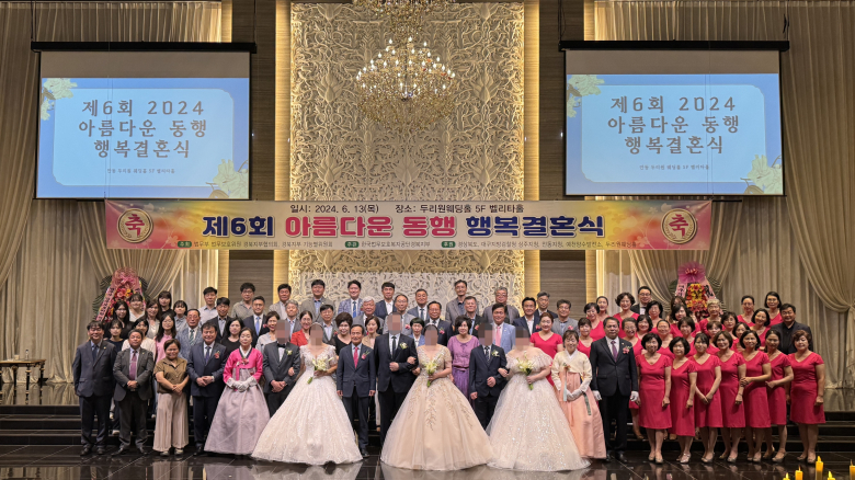 한국법무보호복지공단 경북지부 이미지