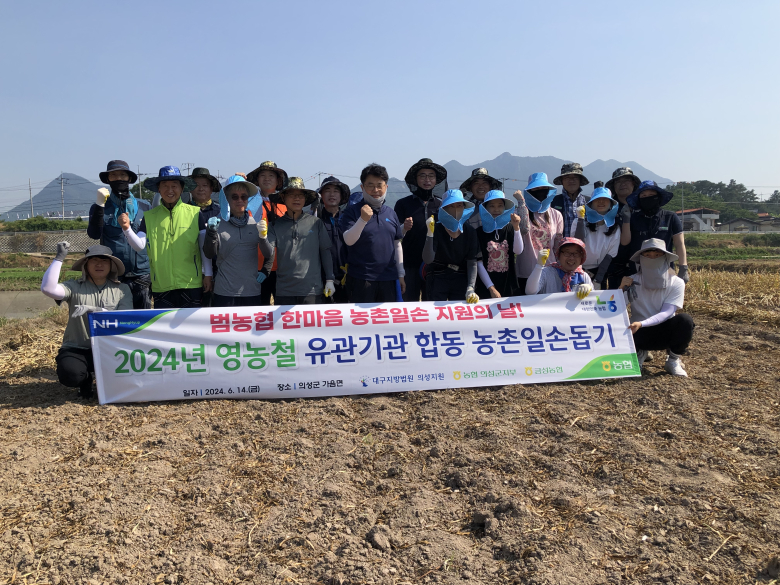 금성농협 이미지