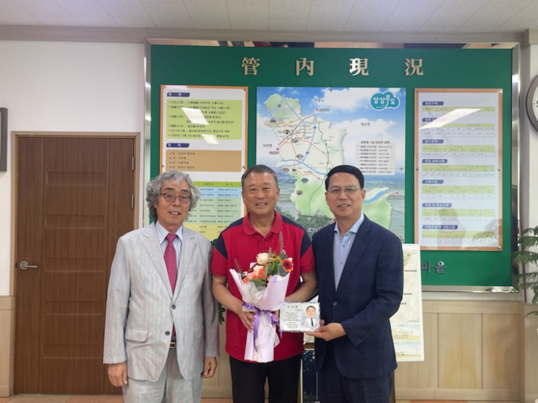 상주시 함창읍 지역사회보장협의체는 지난 15일, 함창읍행정복지센터 회의실에서 출향인 신동수(가운데)대표의 이웃돕기성금 지정 기탁에 대한 감사패 전달했다. 사진제공 = 상주시