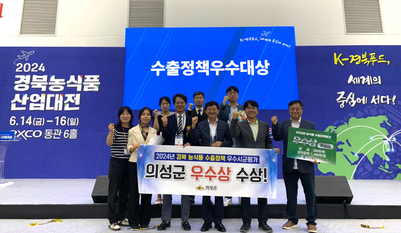 의성식품 이미지