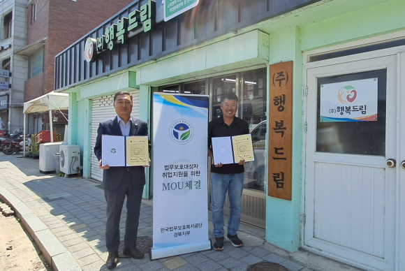 주식회사 행복드림 이미지