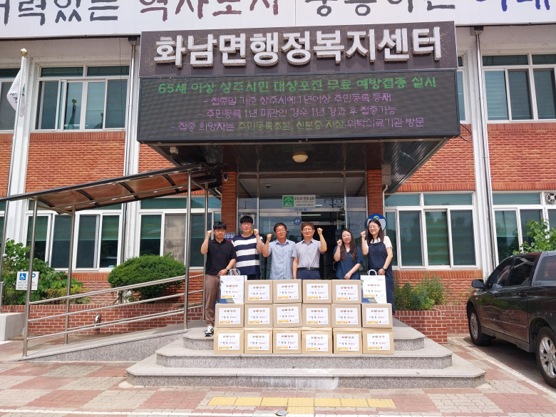 상주시 화남면에서는 지난 21일, 화남면지역사회보장협의체 특화사업으로 관내 저소득 독거노인 및 취약계층 20가구에 식자재 꾸러미를 전달했다. 사진제공 = 상주시