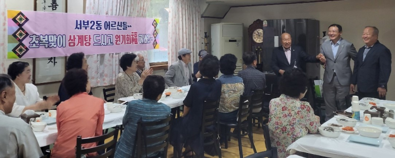 미성전기 이미지