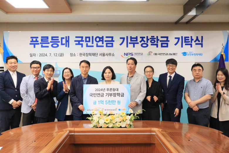 블라인드 | 국민연금공단 뉴스