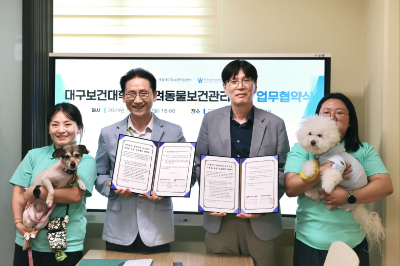 국립대구청소년디딤센터 이미지