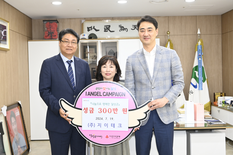 (주)달성 이미지
