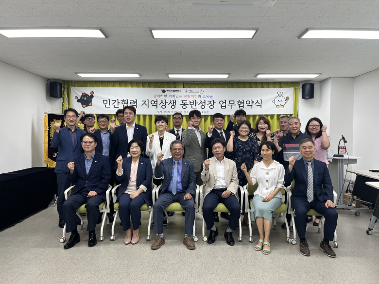 소목골마을관리사회적협동조합 이미지