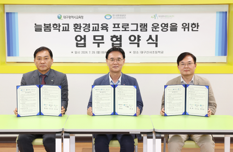 대경환경 이미지