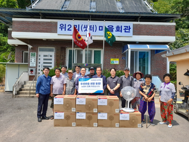 희망동행 이미지