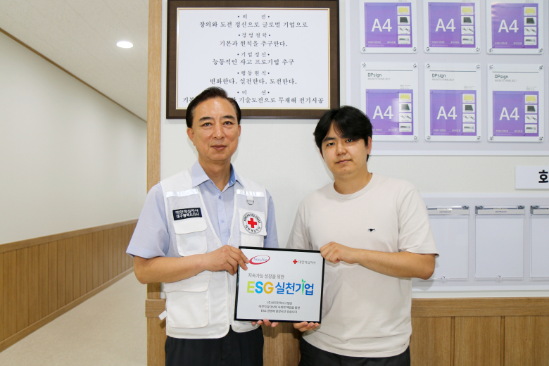선진기업 이미지