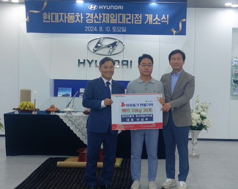 제일대리점 이미지