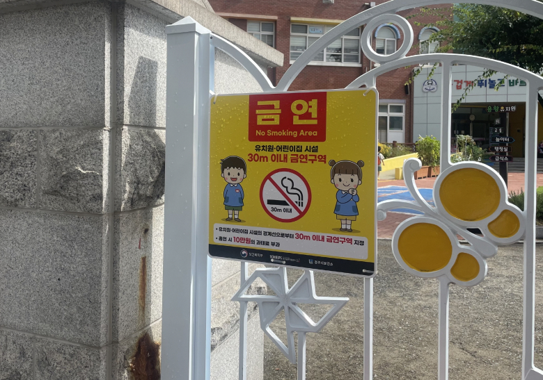 경주유치원 이미지