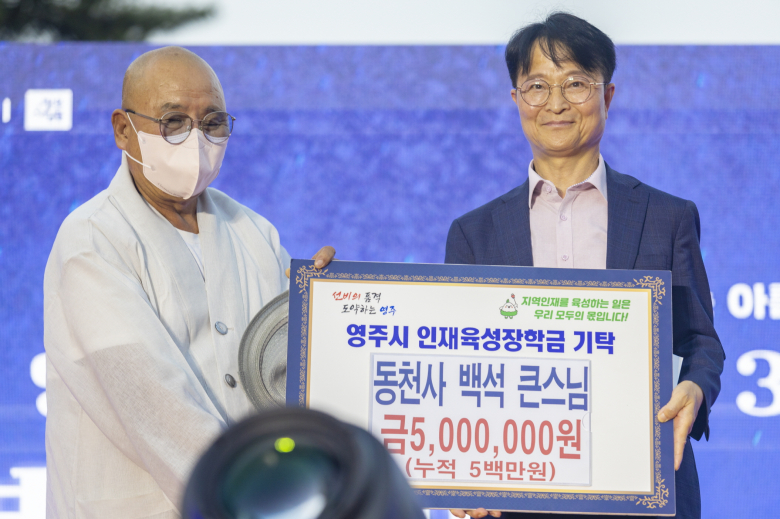 동천 이미지