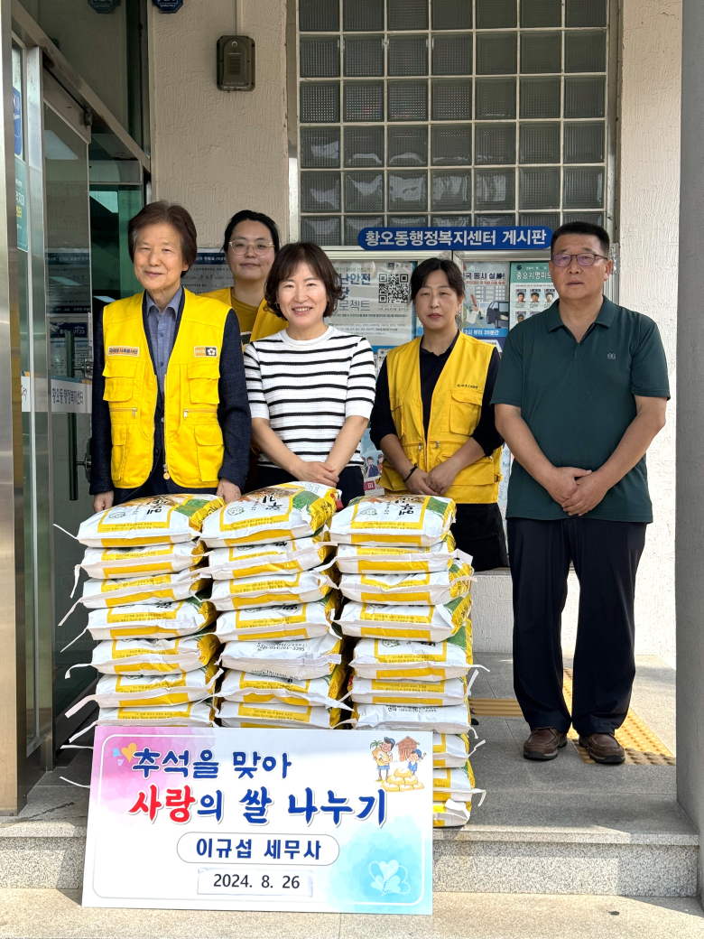 아름다운 사람들 이미지