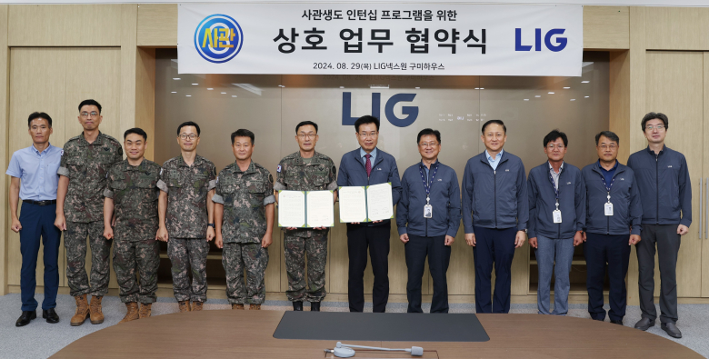 LIG넥스원㈜ 이미지