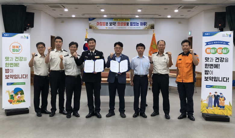 농협중앙회의성군지부 이미지