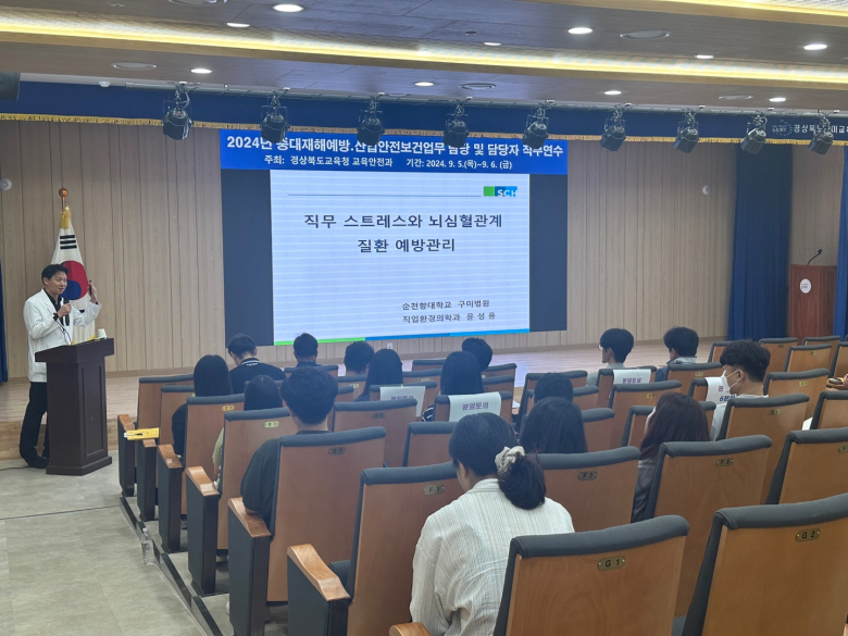 경북산업안전 이미지