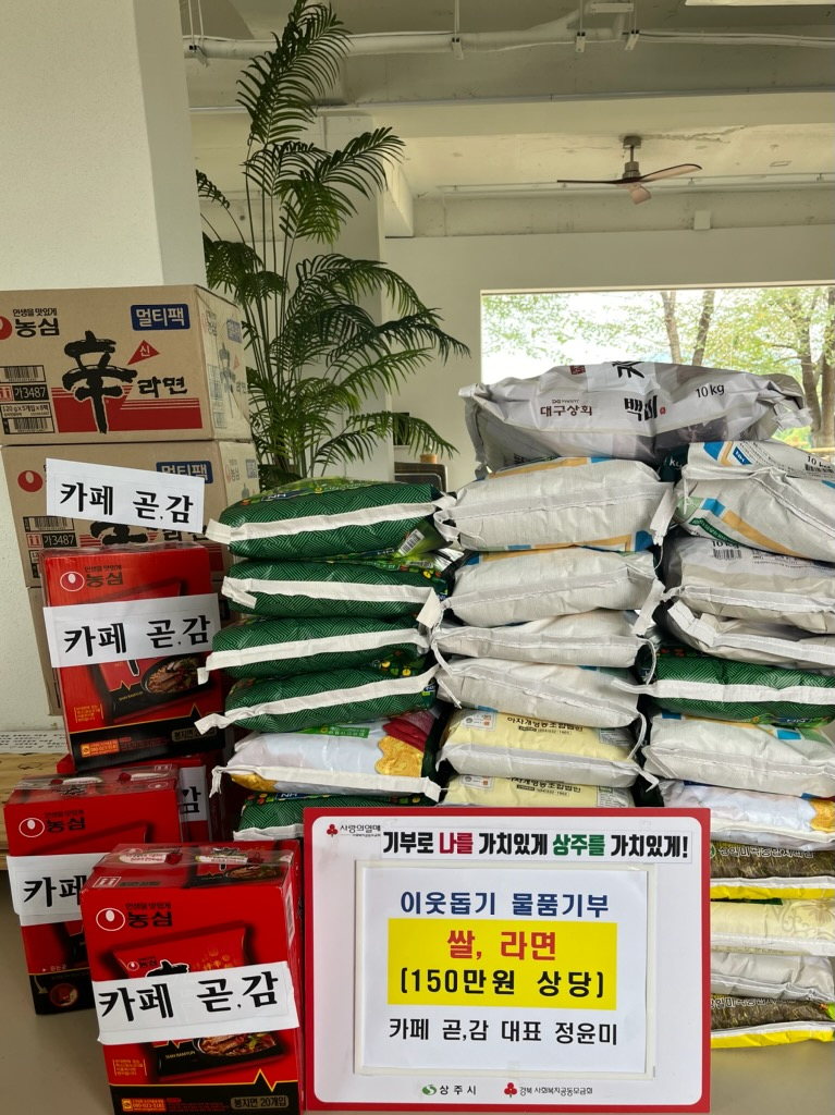 카페곧;감 이미지