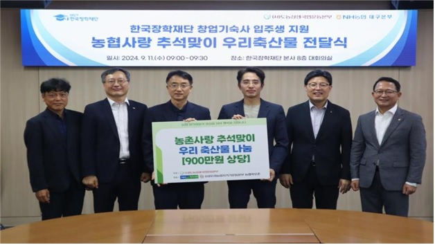 우리축산물 이미지