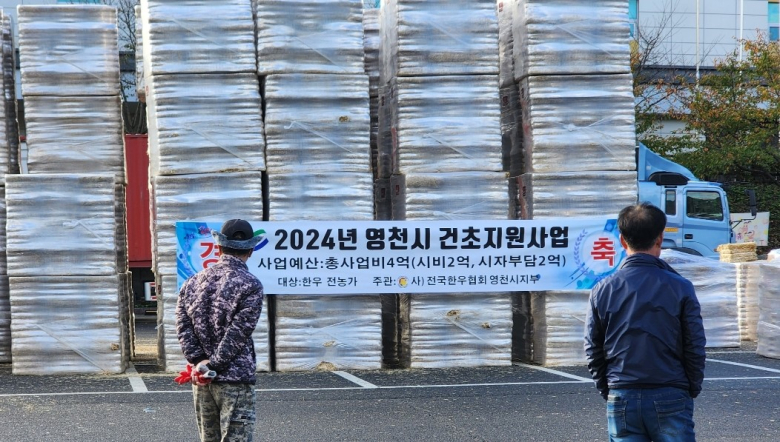 영천축산 이미지