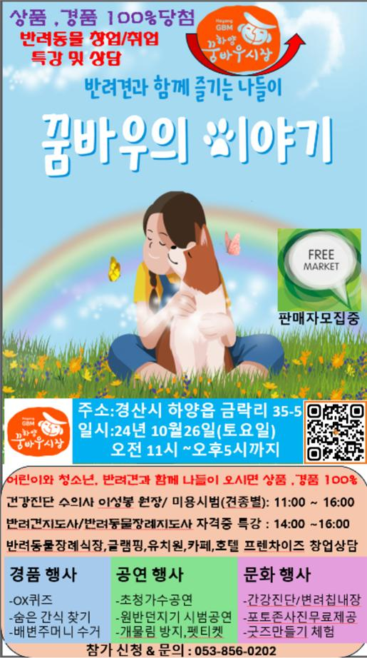 하양 이미지