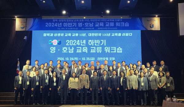 영교육 이미지
