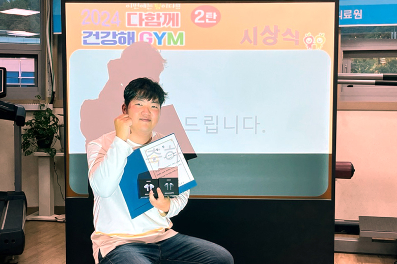 청송군보건의료원 이미지