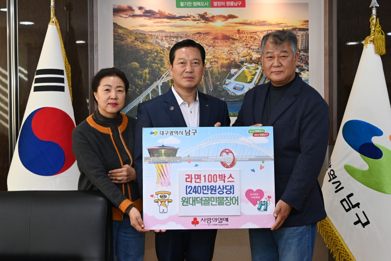 원대덕골민물장어 이미지
