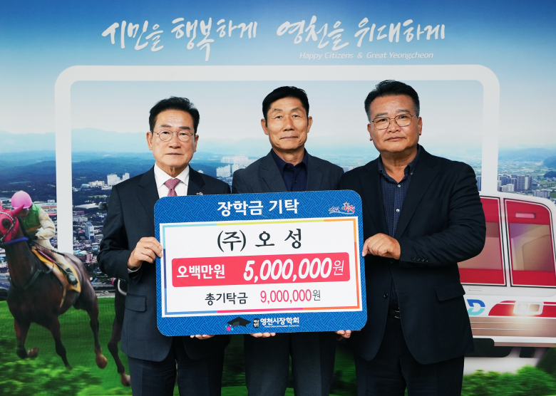 (주)오성 이미지