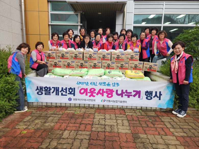 사랑나누기 이미지