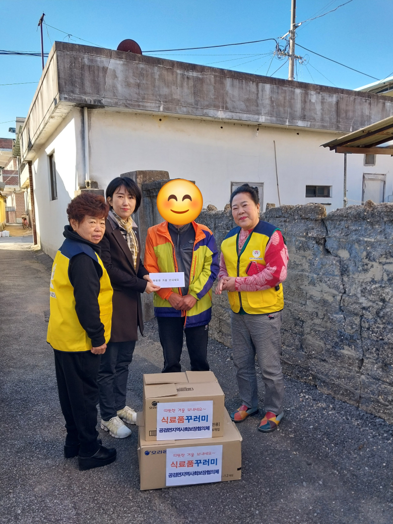 상주시 공검면지역사회보장협의체는 취약가구에 긴급구호비와 식료품을 지원했다. 사진제공 = 상주시