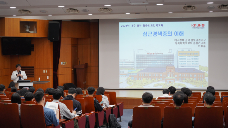 경북대학교병원 이미지