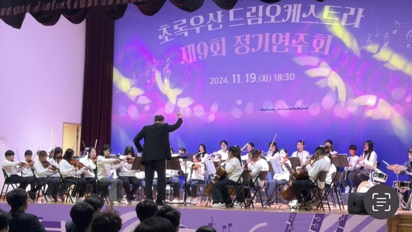 초록드림 이미지