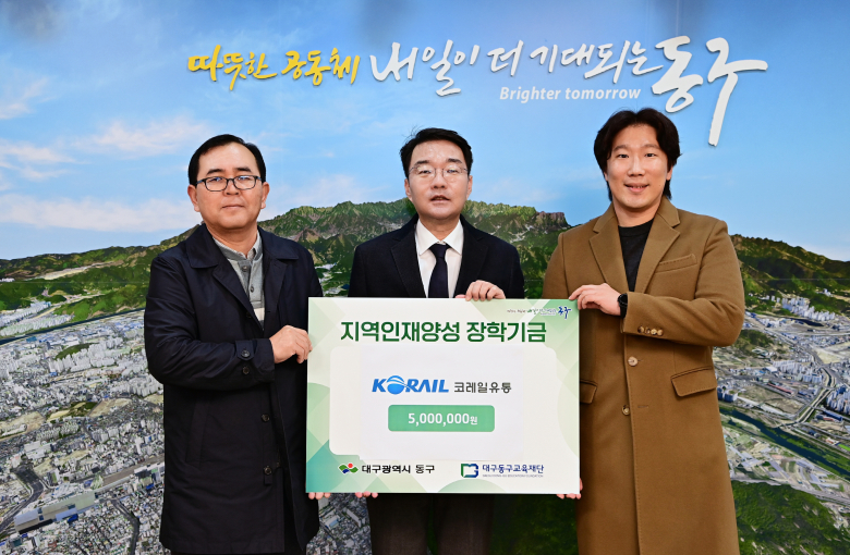 대경유통 이미지