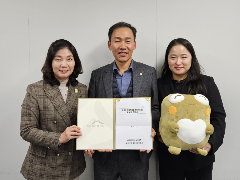 대구돌봄센터 이미지