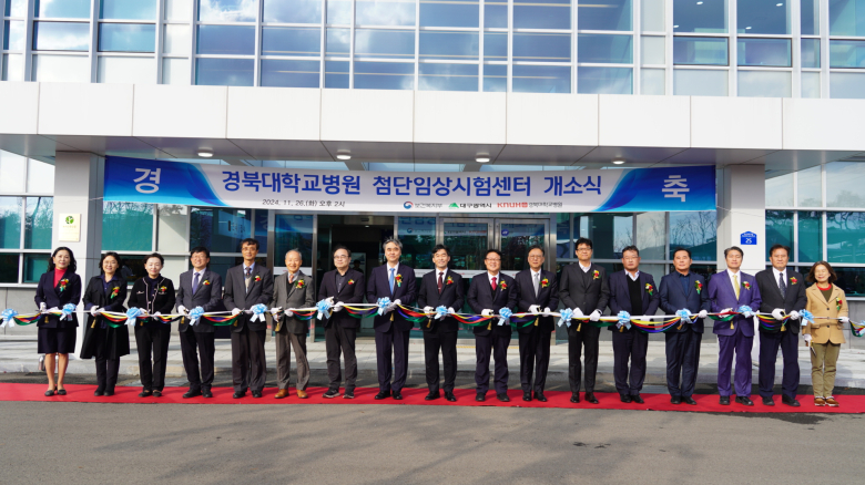 경북대학교병원 이미지