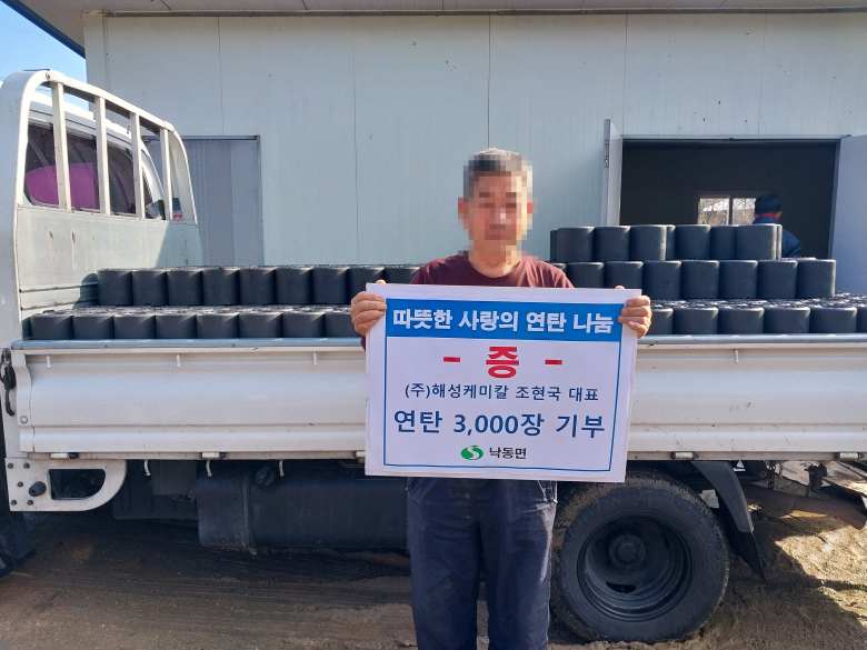 (주)해성 이미지