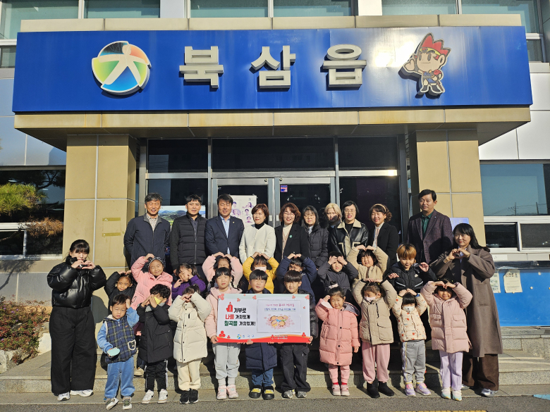 꿈나무어린이집 이미지